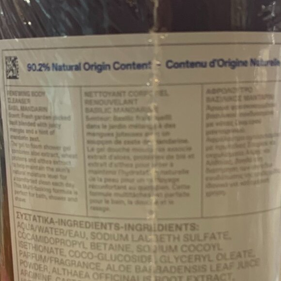 Korres BASIL MANDARIN Renewing Body Cleanser 33oz. - Picture 9 of 9